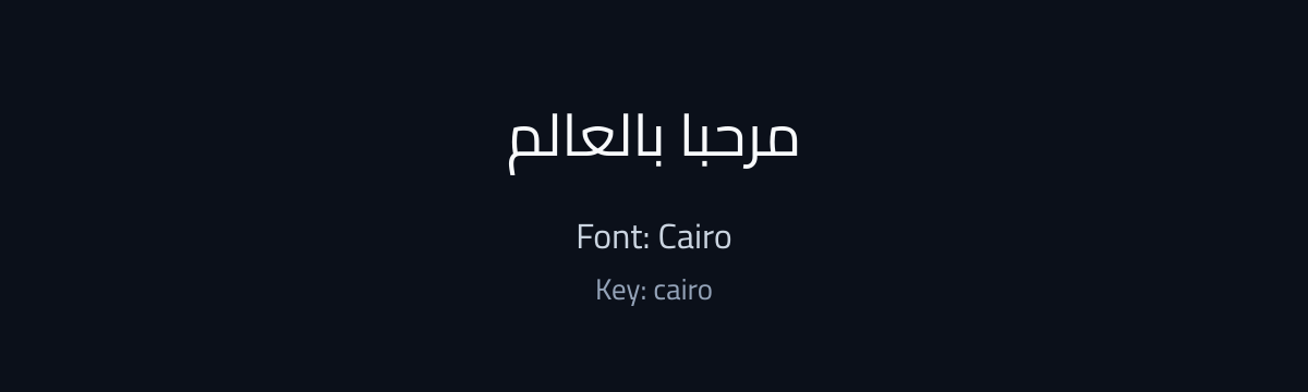 Cairo sample