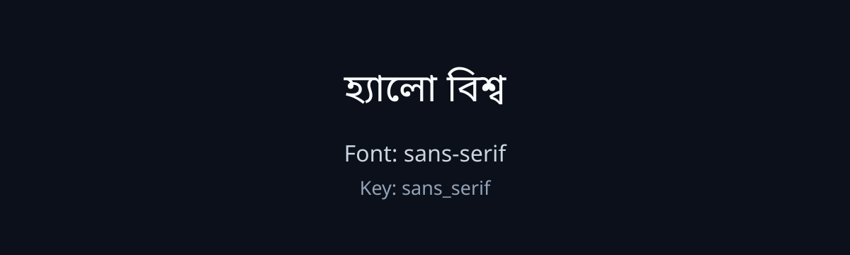 sans-serif sample