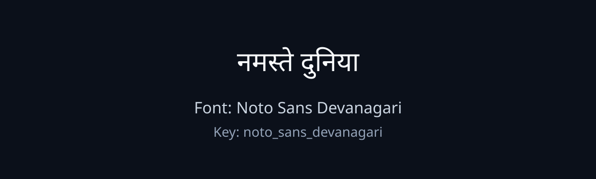 Noto Sans Devanagari sample