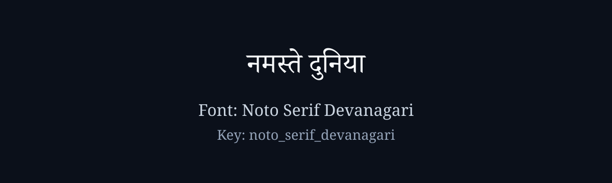 Noto Serif Devanagari sample