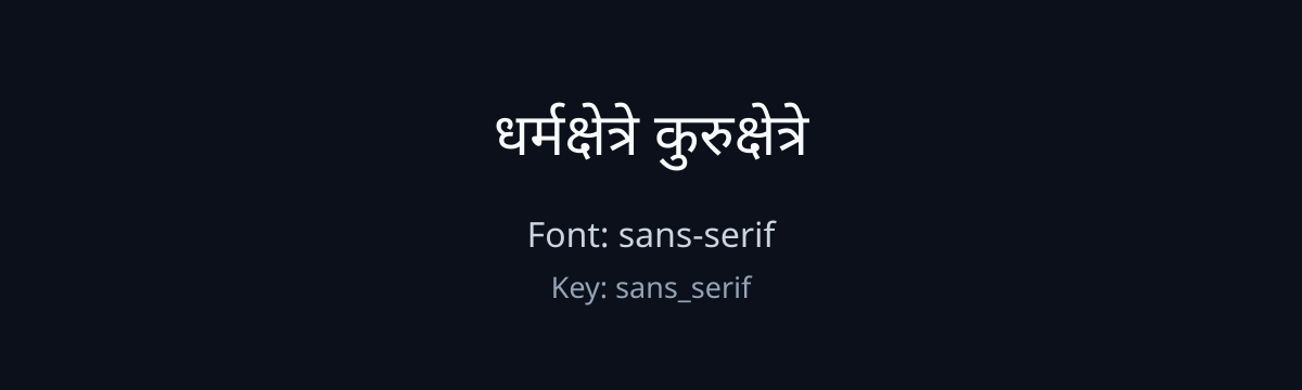 sans-serif sample